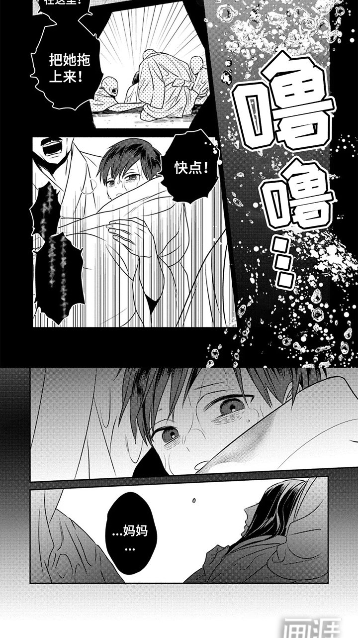 第8章：很奇怪