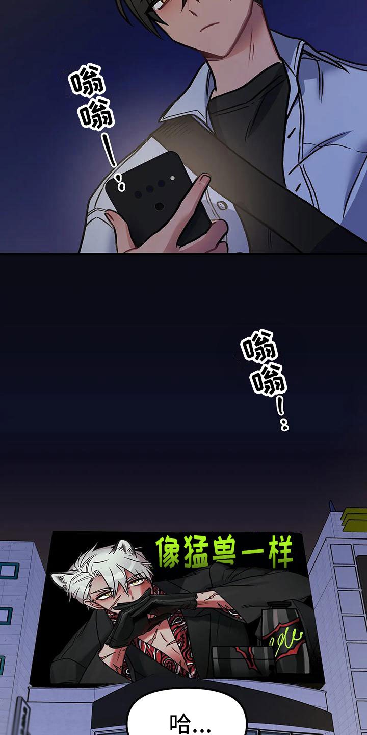 第1章： 广告模特