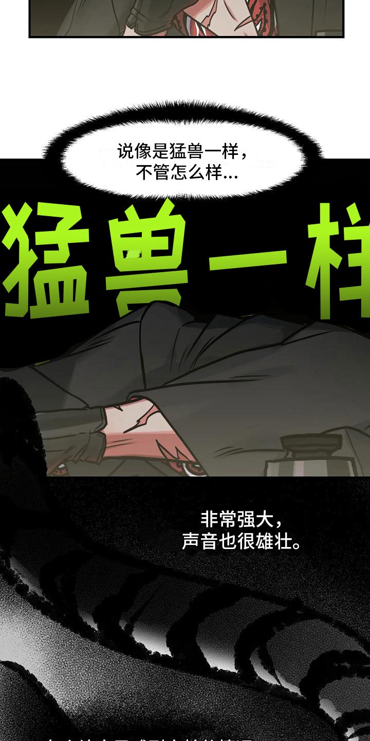 第1章： 广告模特