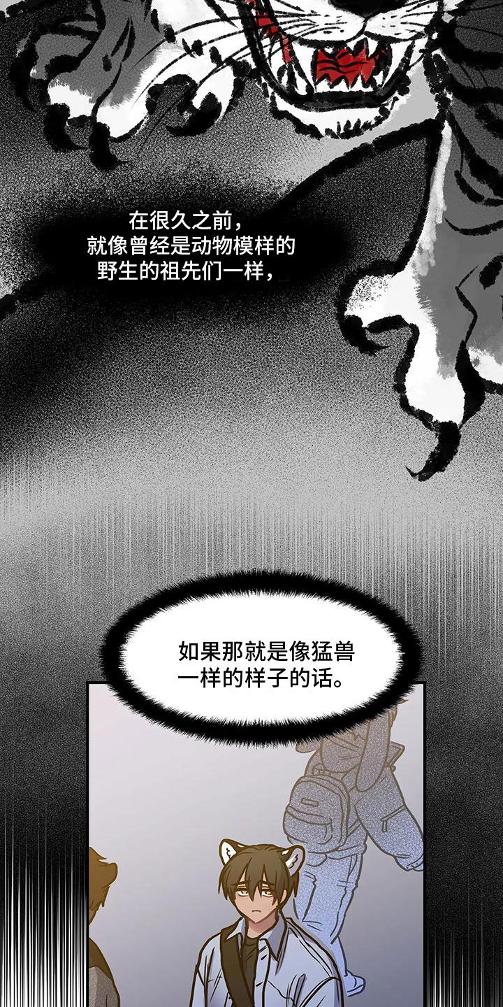 第1章： 广告模特