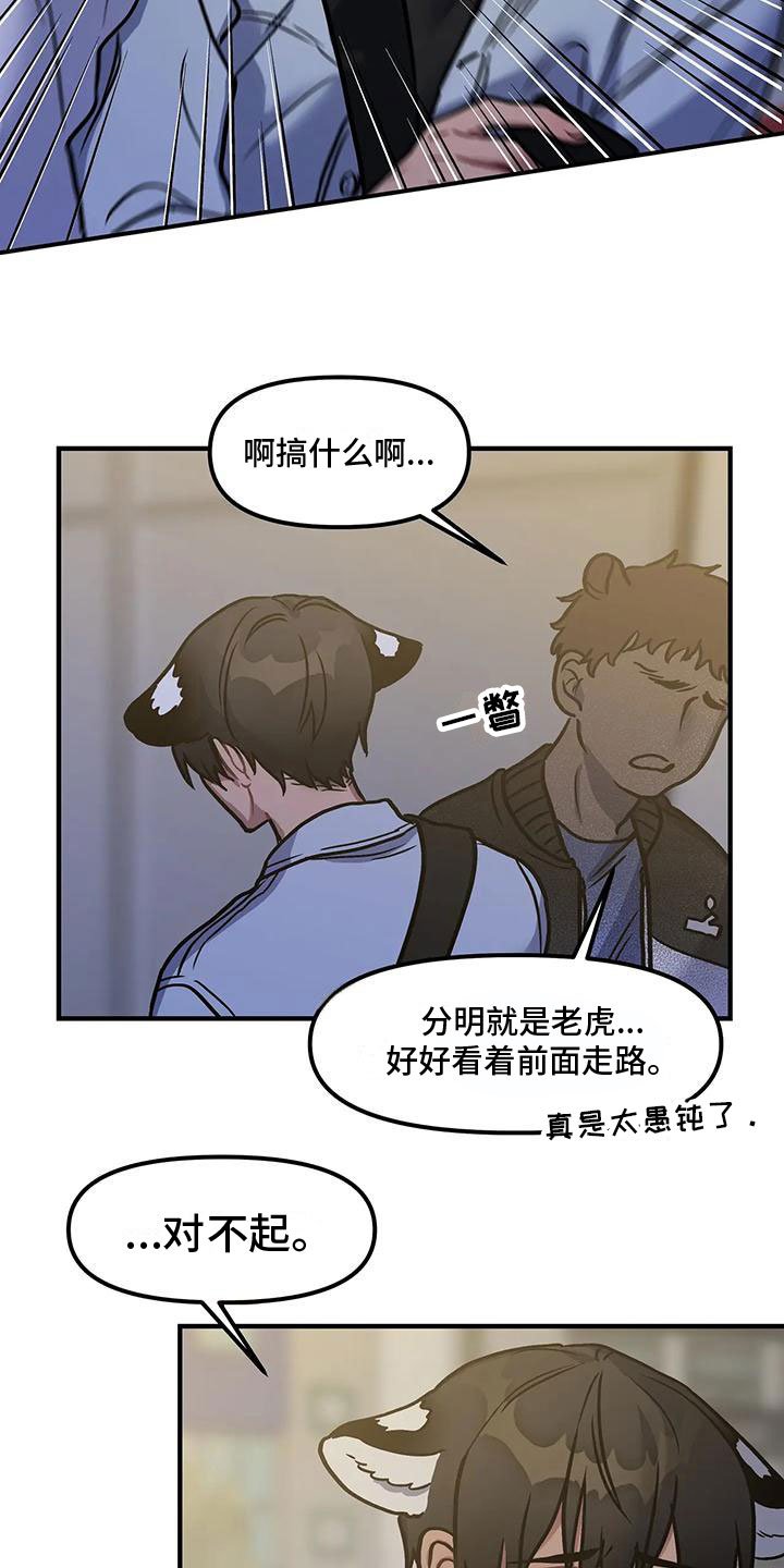 第1章： 广告模特