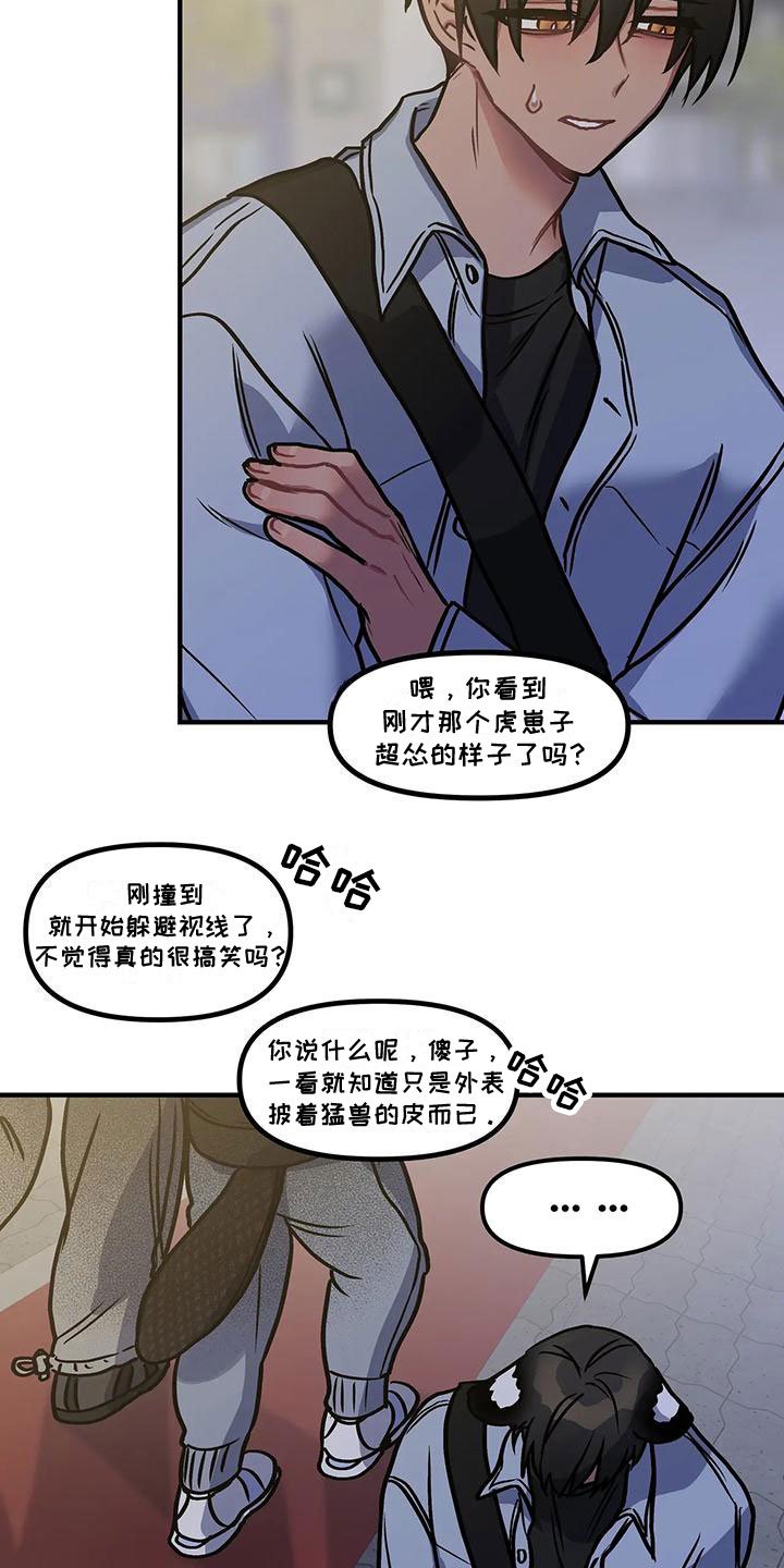 第1章： 广告模特