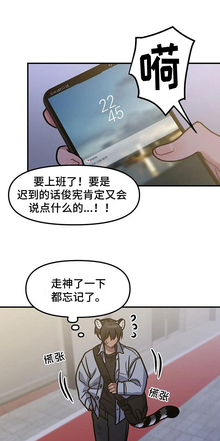第1章： 广告模特