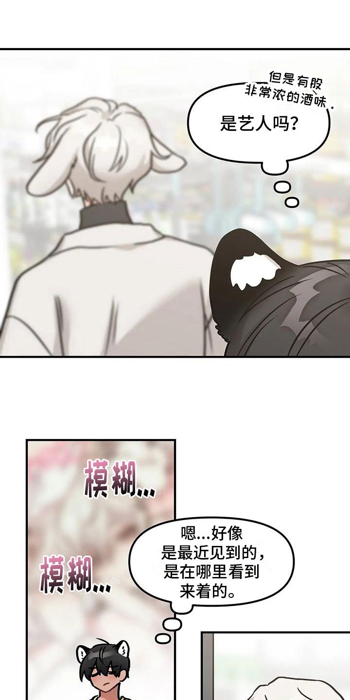 第1章： 广告模特