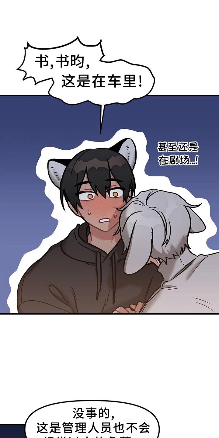 第11章：未雨绸缪