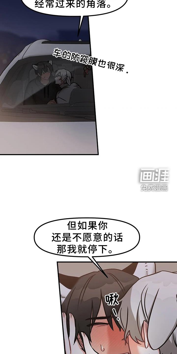 第11章：未雨绸缪