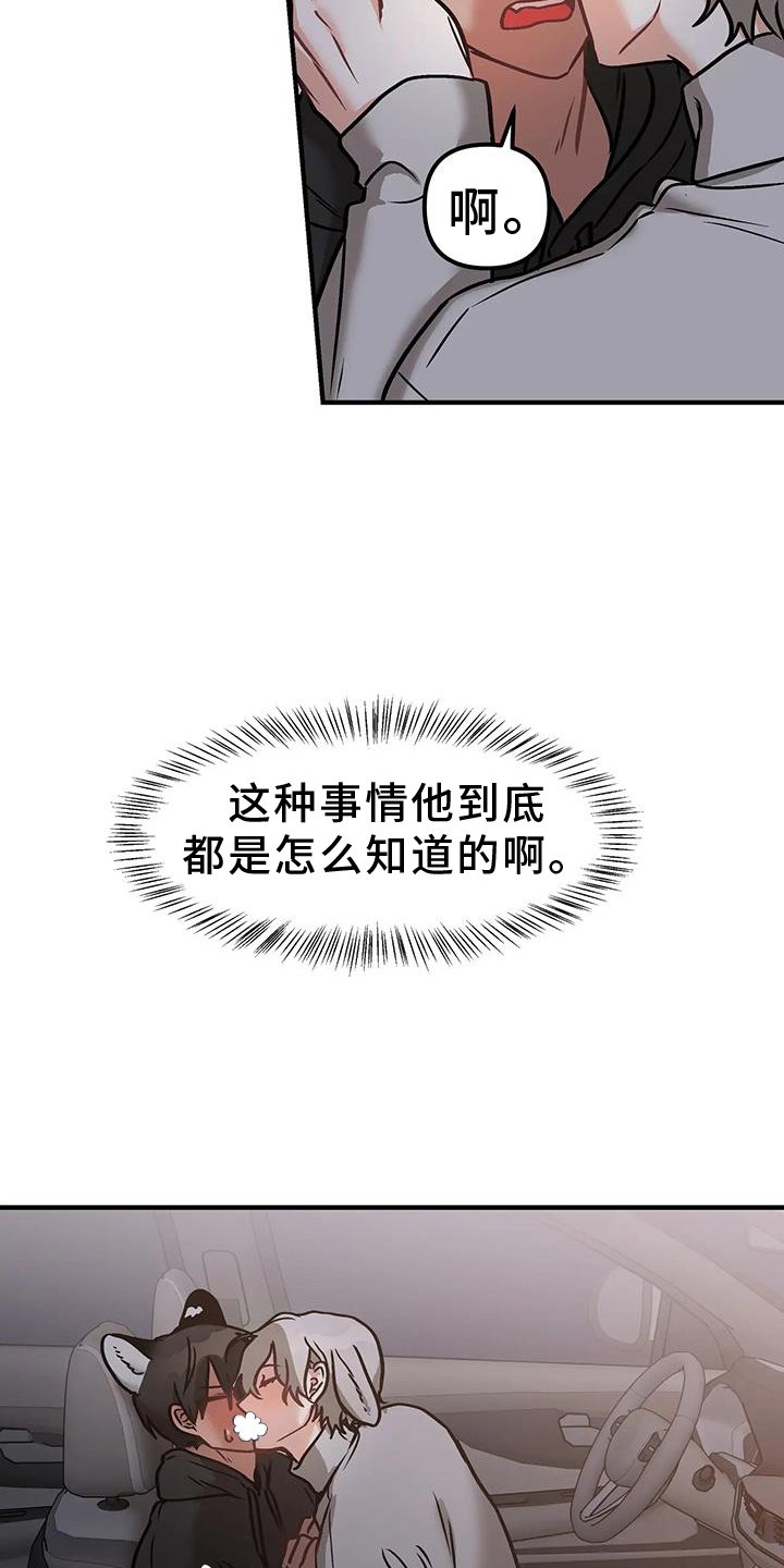 第11章：未雨绸缪