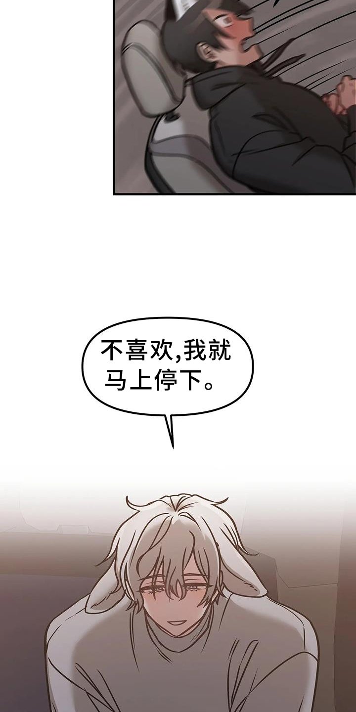 第11章：未雨绸缪