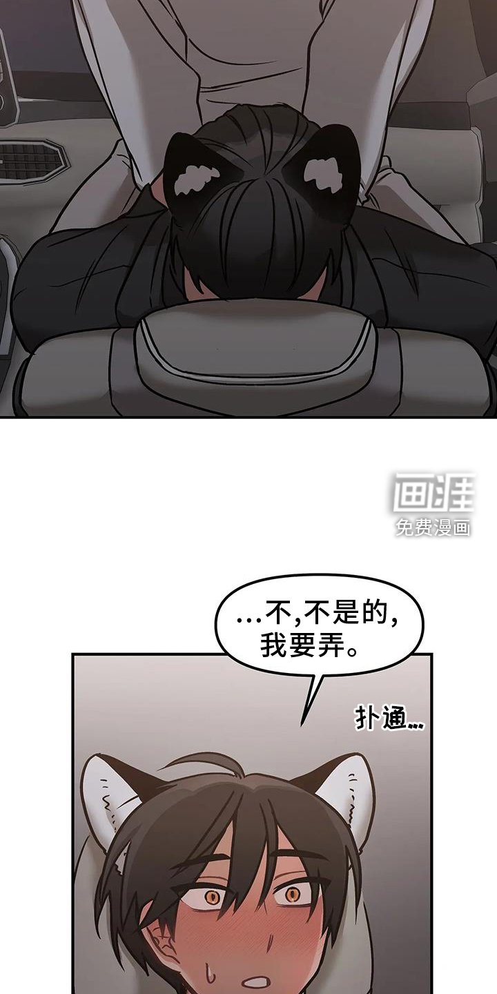 第11章：未雨绸缪