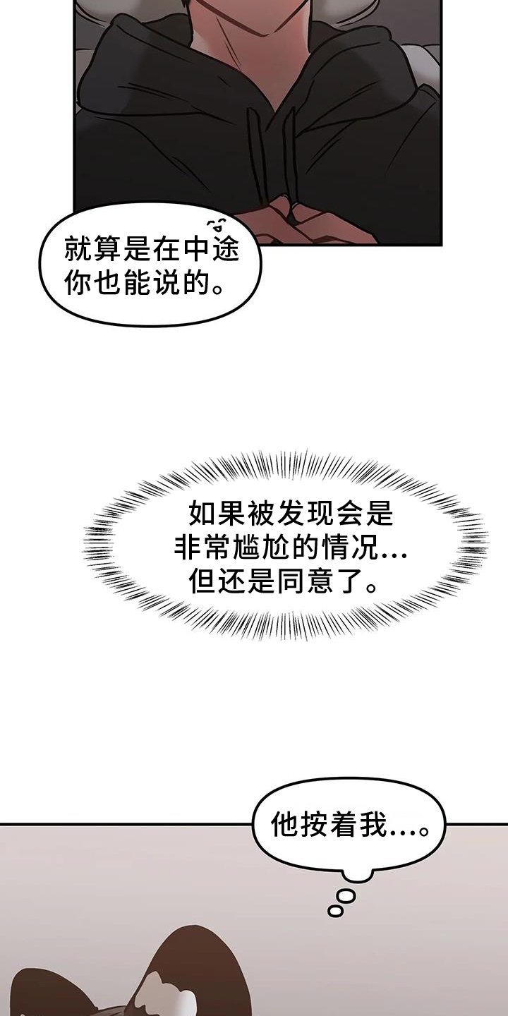 第11章：未雨绸缪