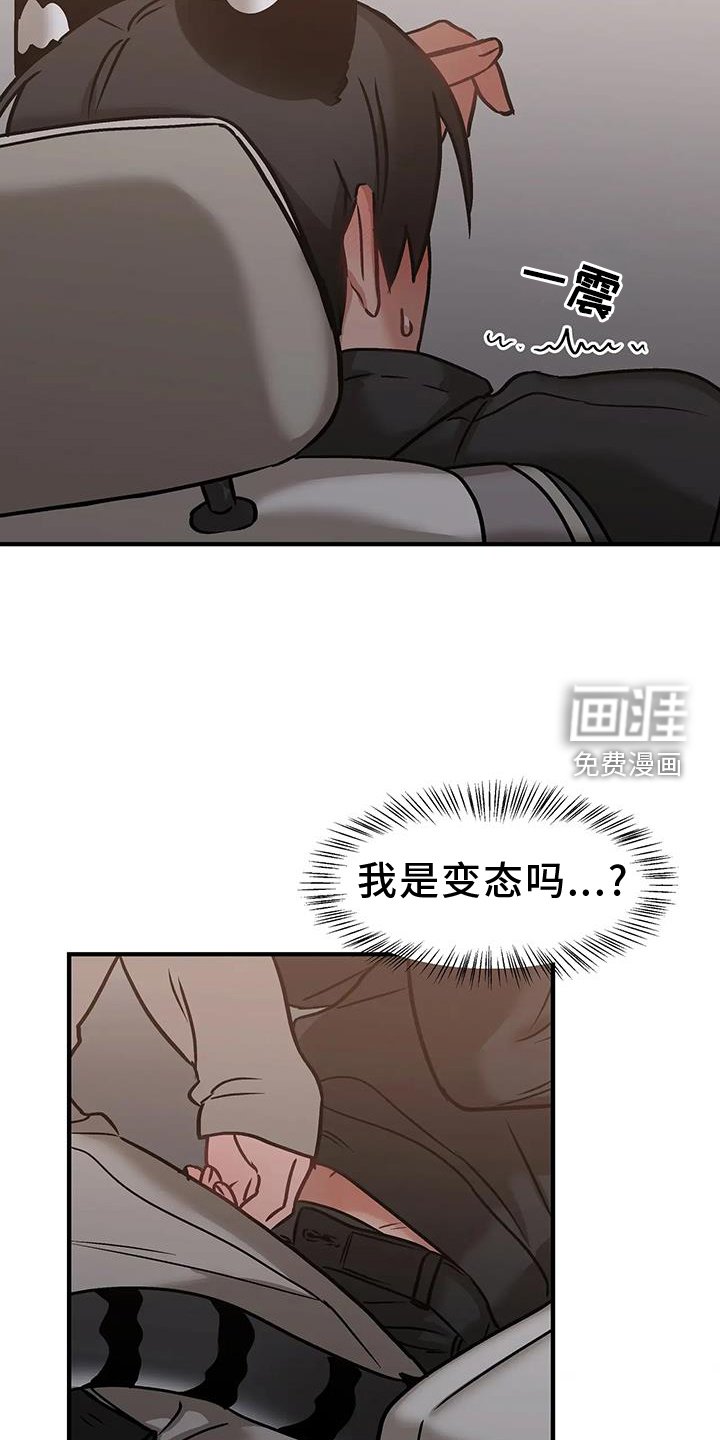第11章：未雨绸缪