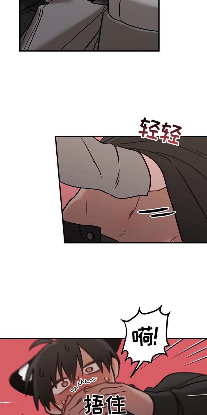 第11章：未雨绸缪
