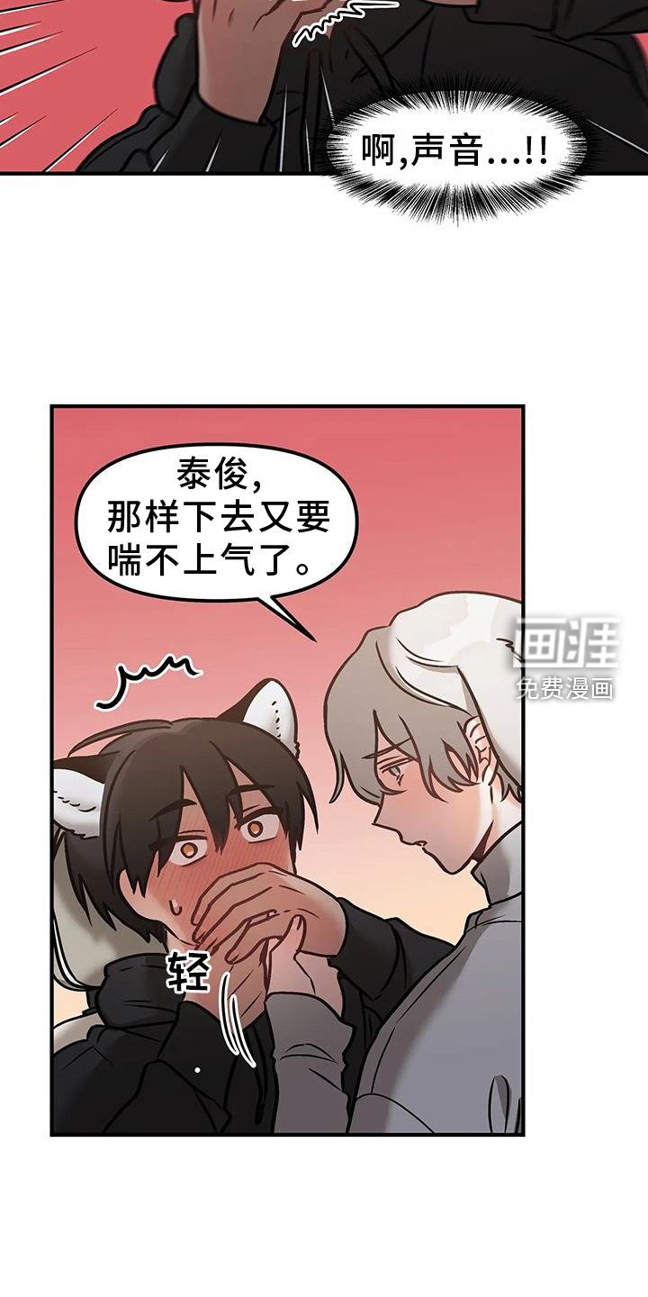 第11章：未雨绸缪
