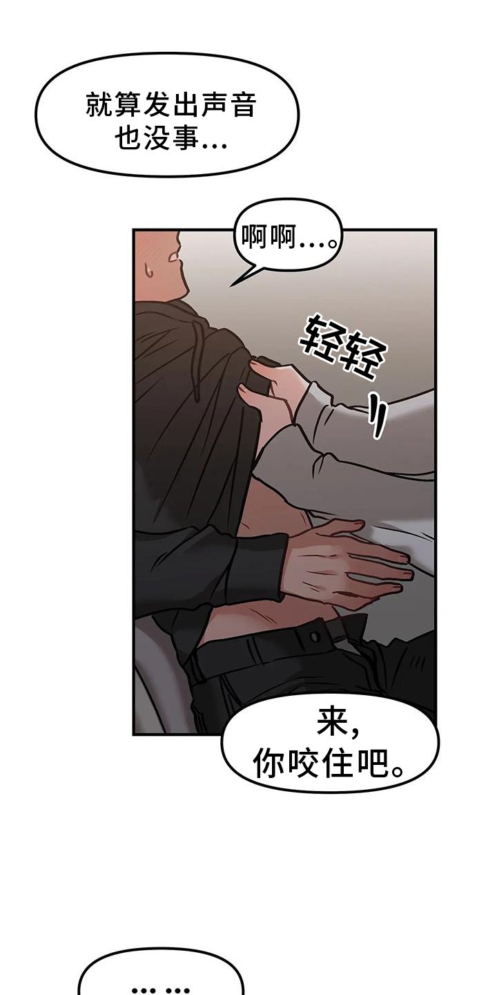 第11章：未雨绸缪