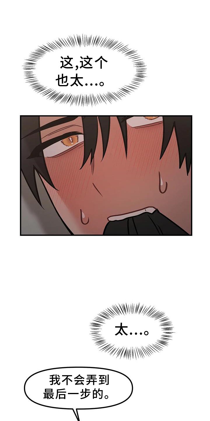 第11章：未雨绸缪