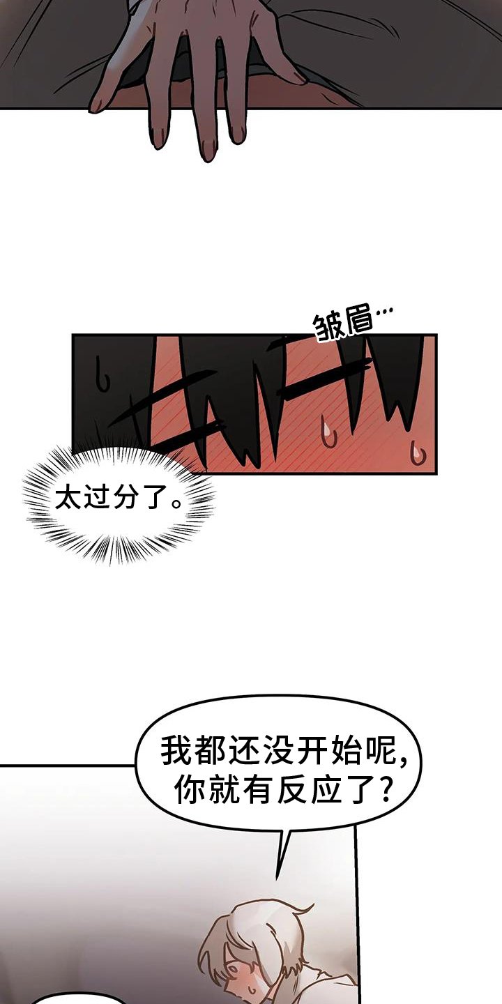 第11章：未雨绸缪