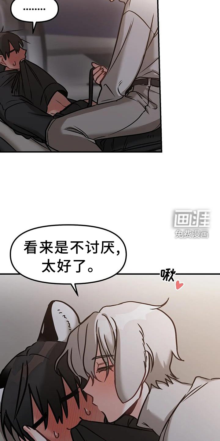 第11章：未雨绸缪