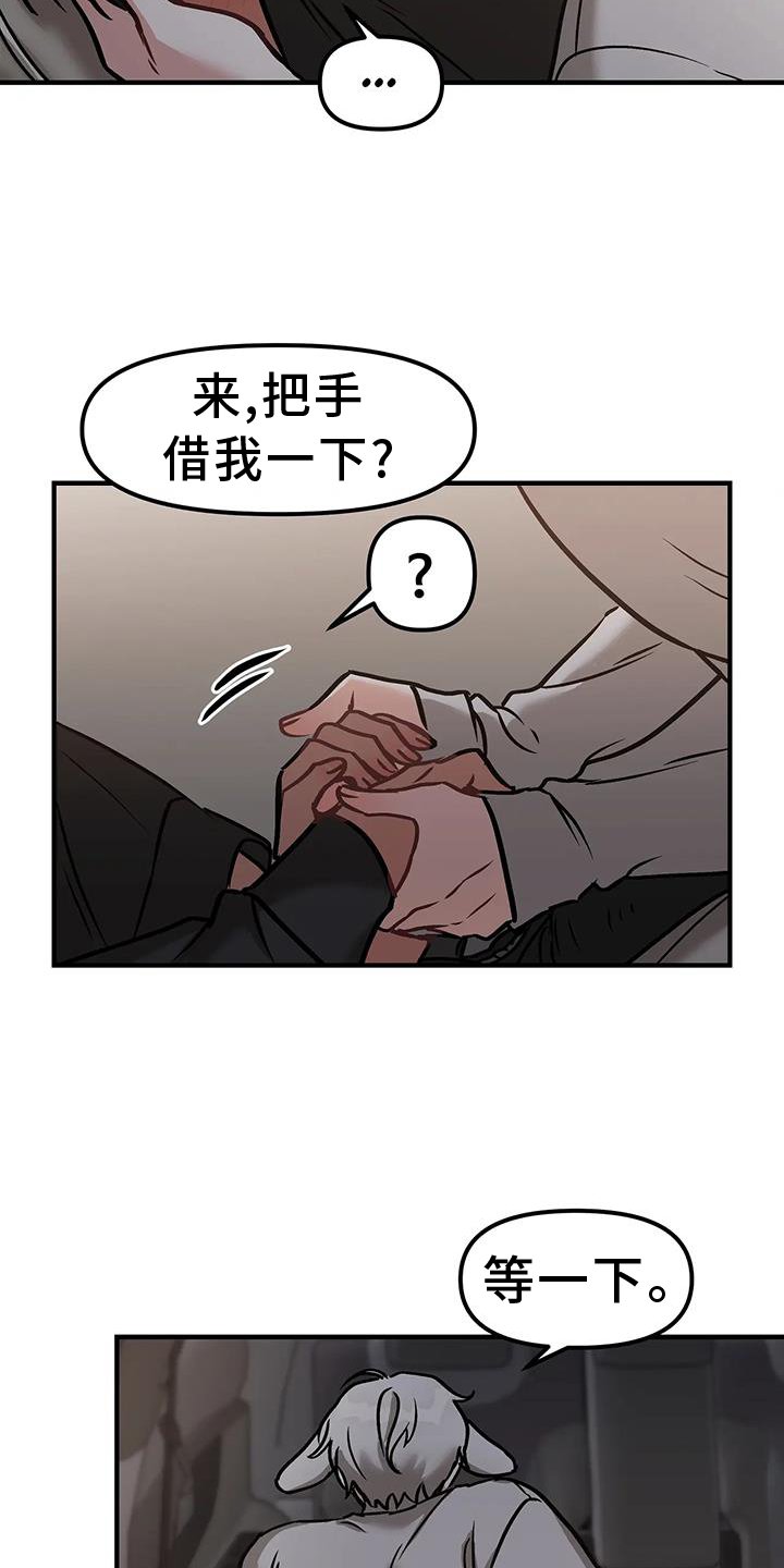 第11章：未雨绸缪