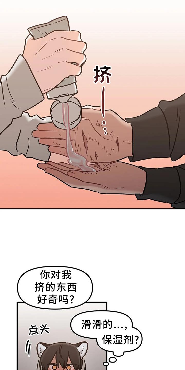 第11章：未雨绸缪