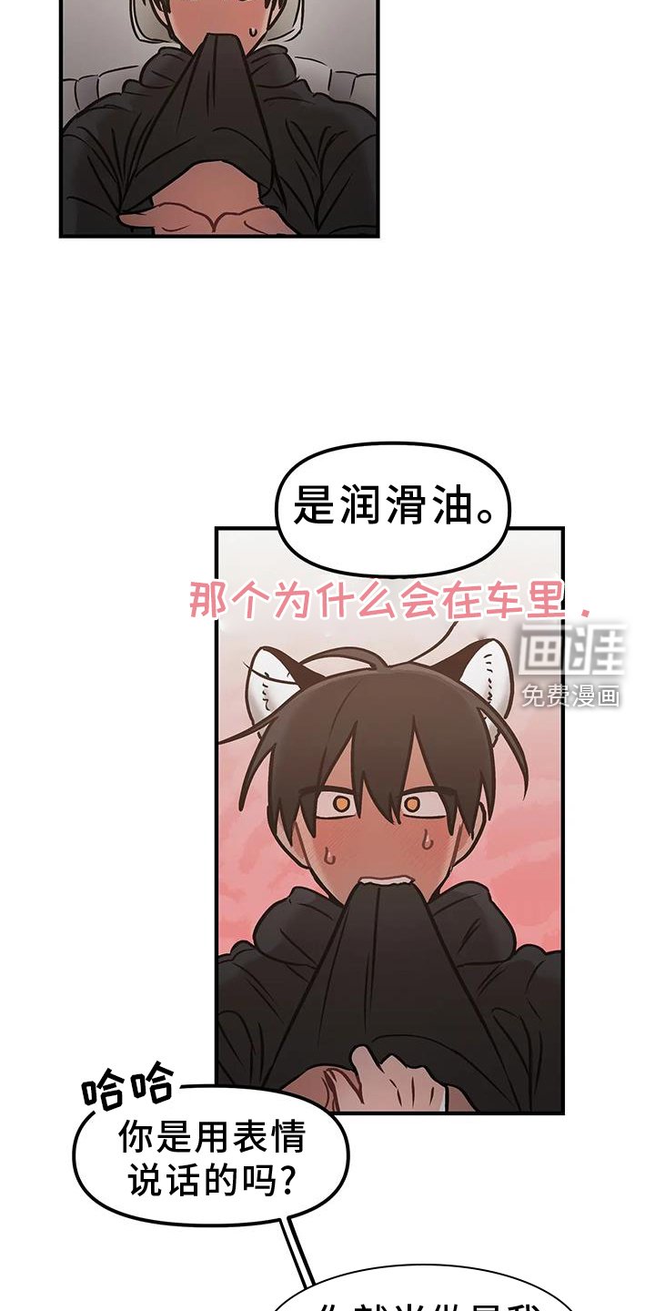 第11章：未雨绸缪