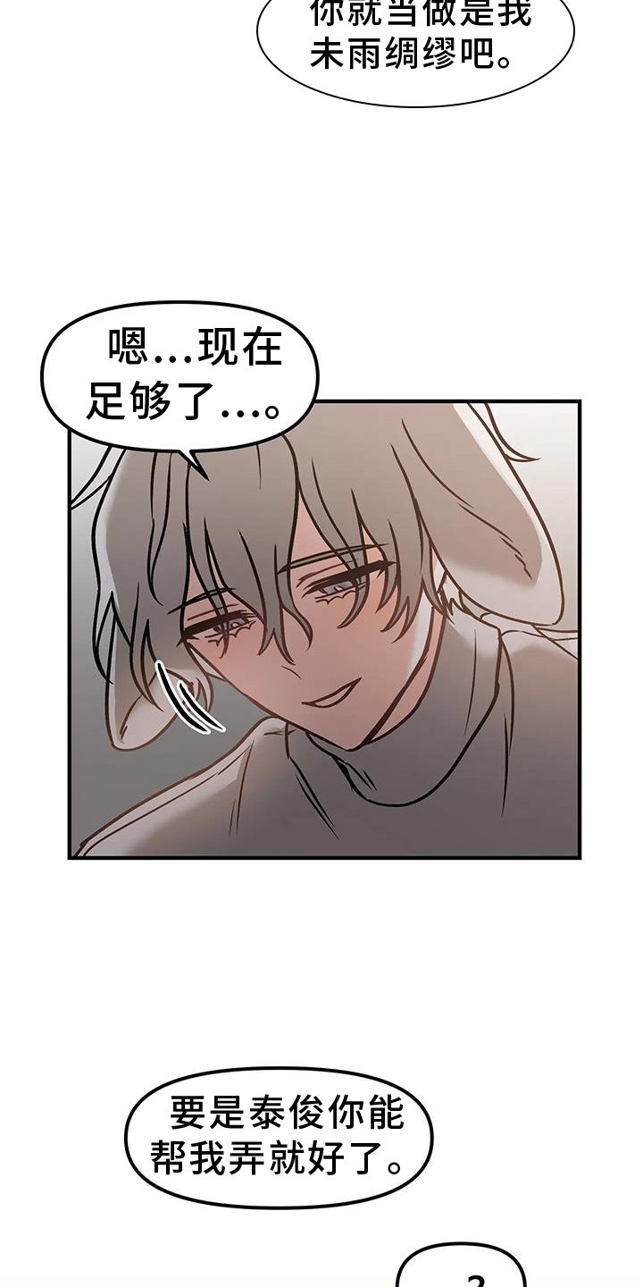 第11章：未雨绸缪