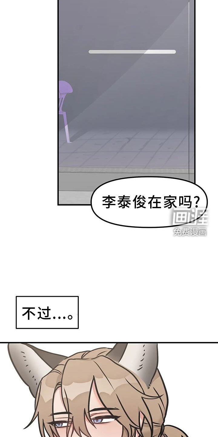 第12章：短信