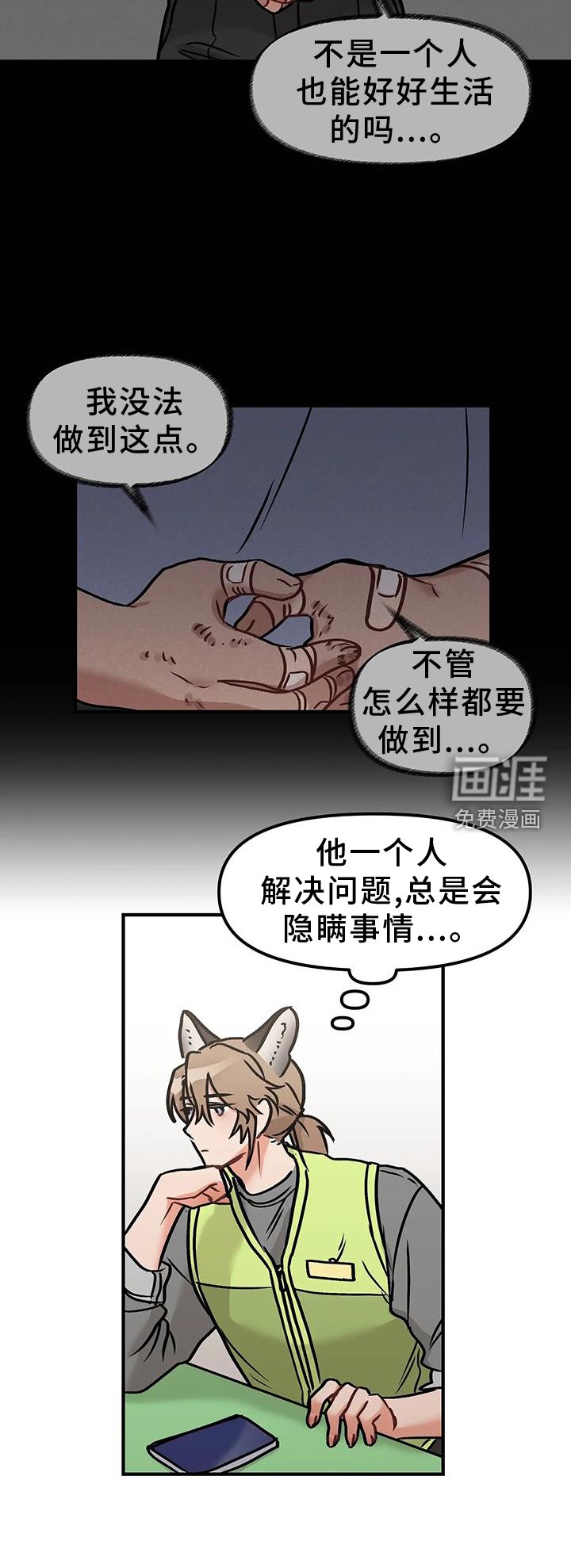 第12章：短信