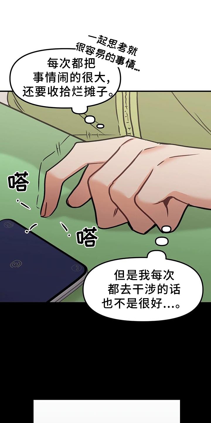 第12章：短信