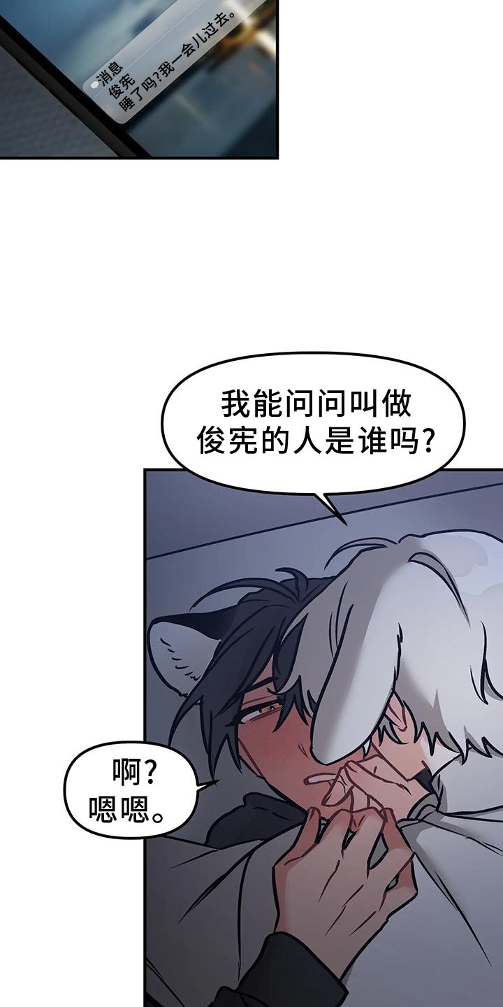 第12章：短信