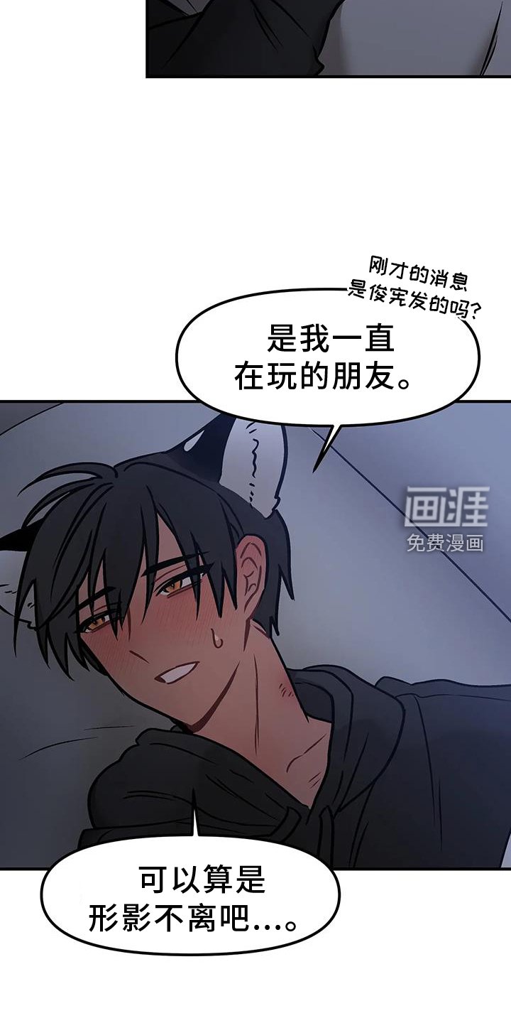 第12章：短信