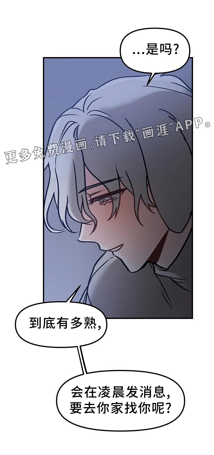 第12章：短信