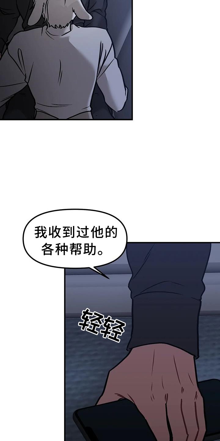 第13章：进攻