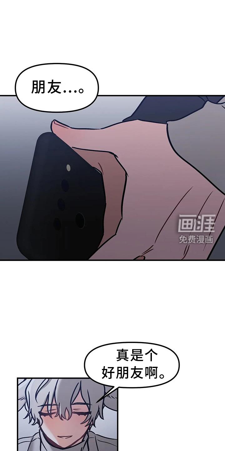 第13章：进攻
