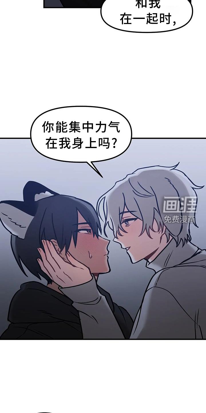 第13章：进攻