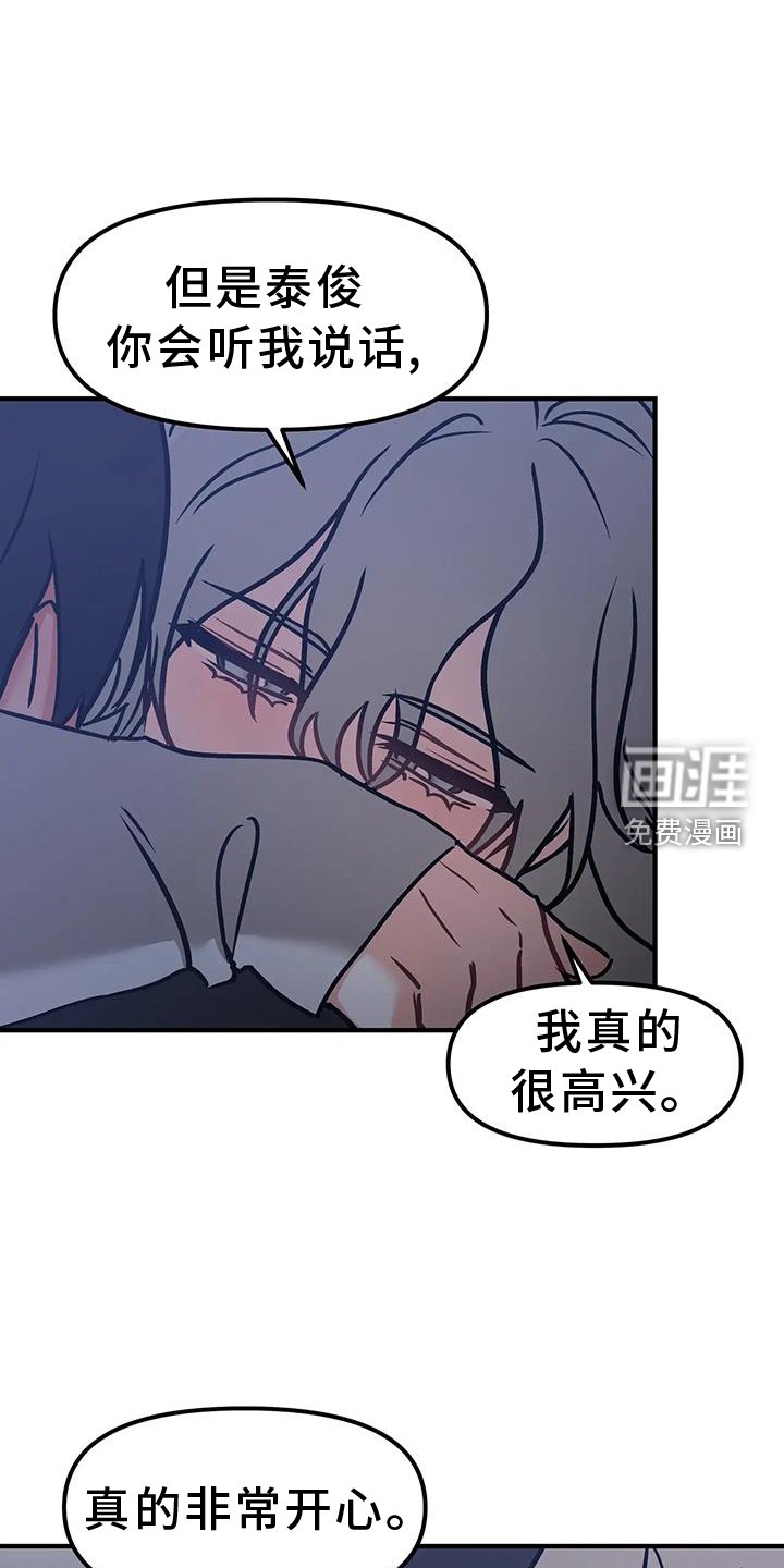 第13章：进攻