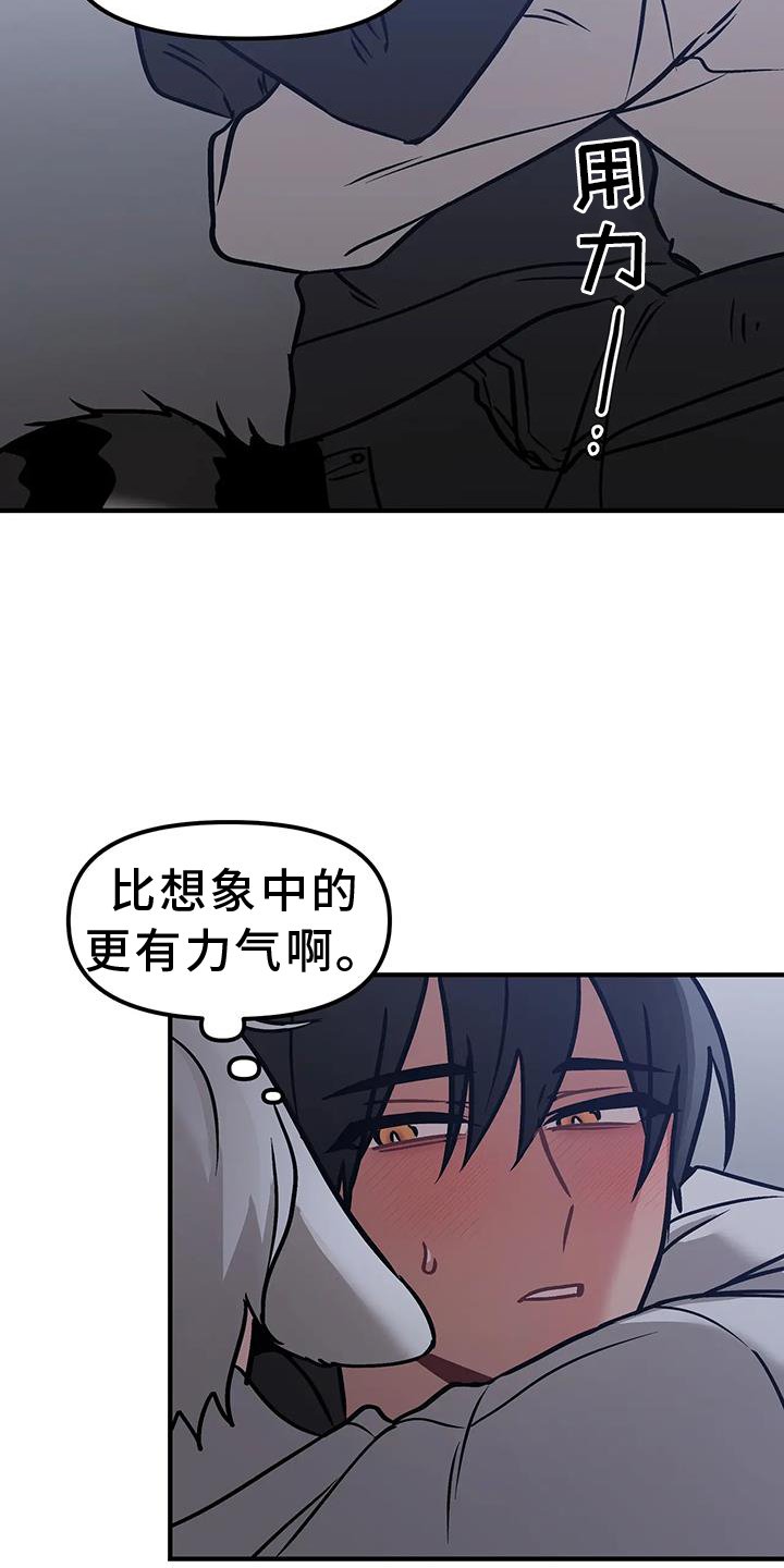 第13章：进攻