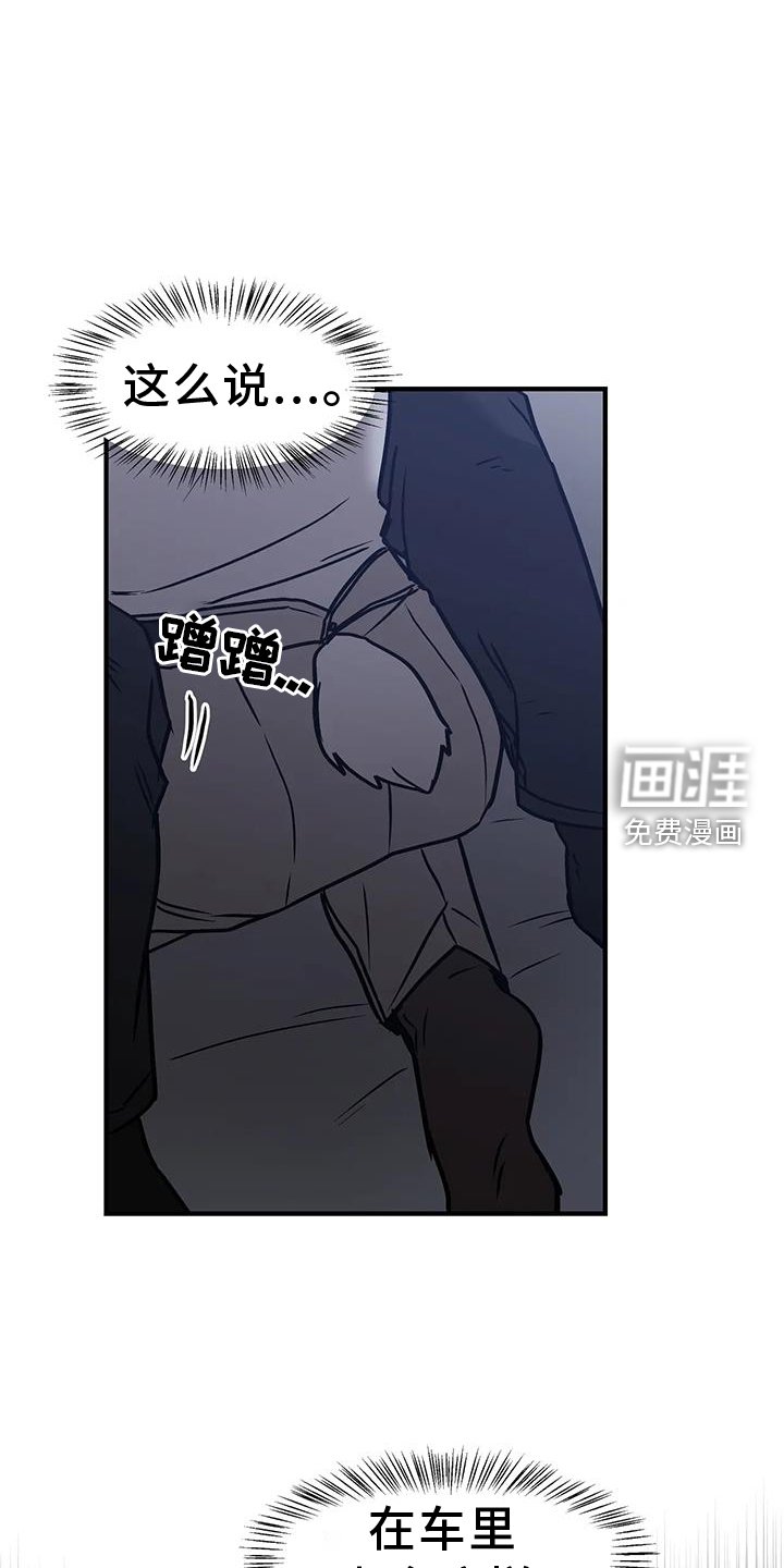 第13章：进攻