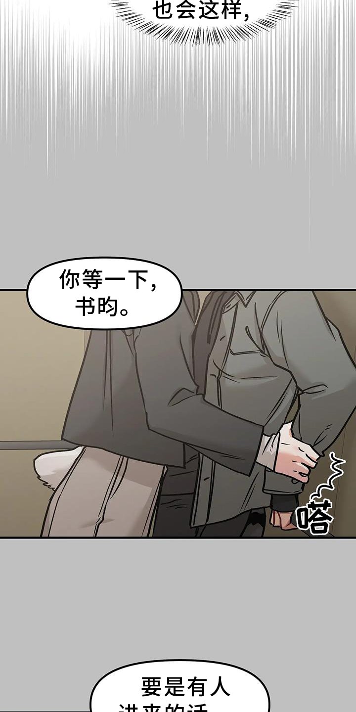 第13章：进攻