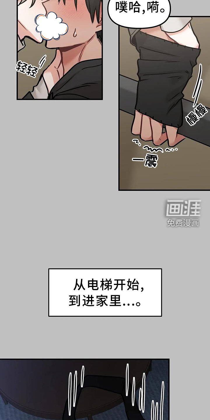 第13章：进攻