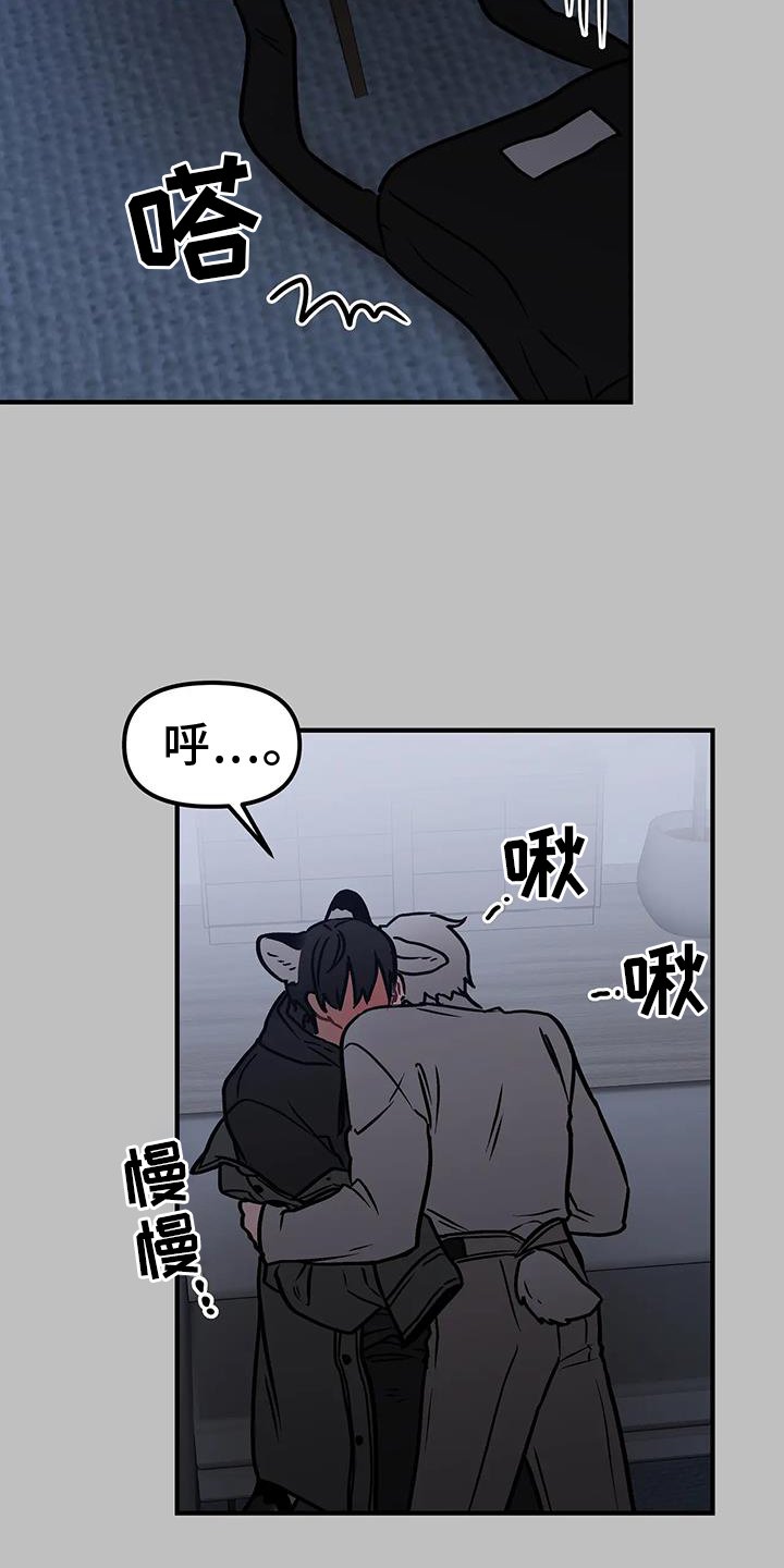 第13章：进攻