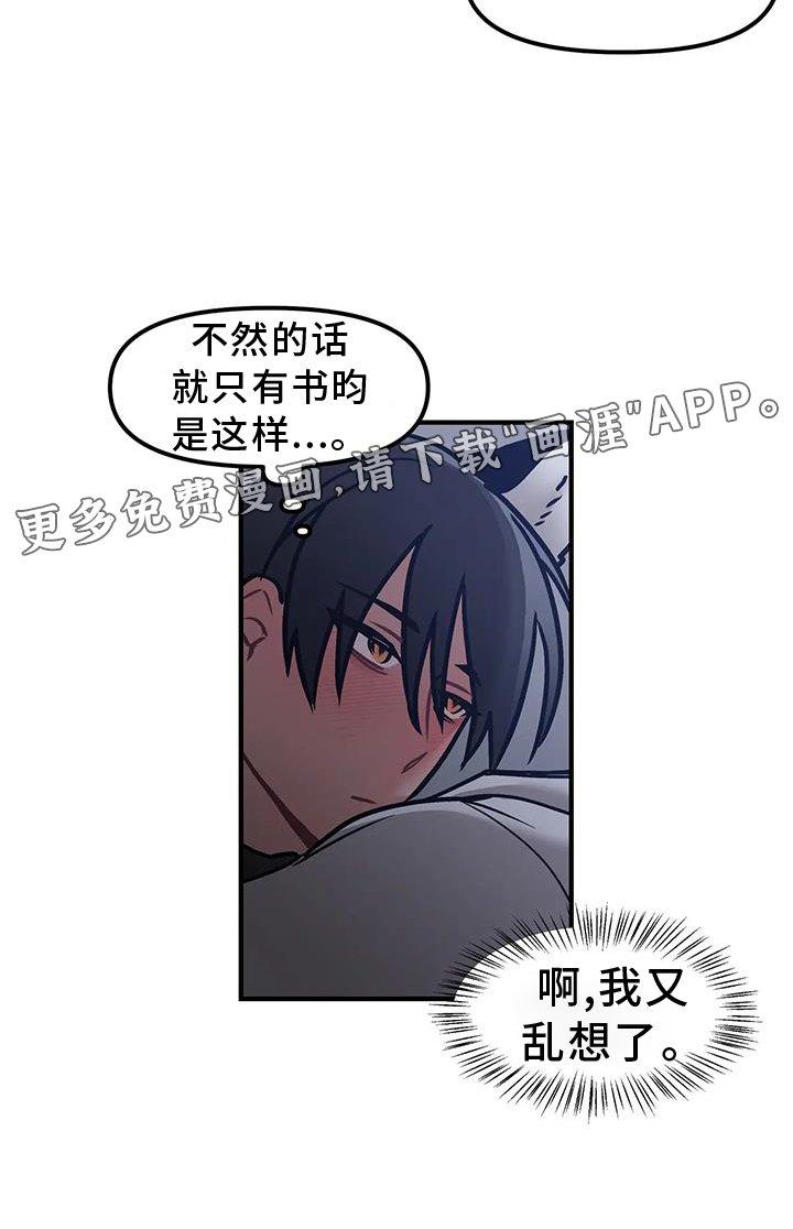 第13章：进攻