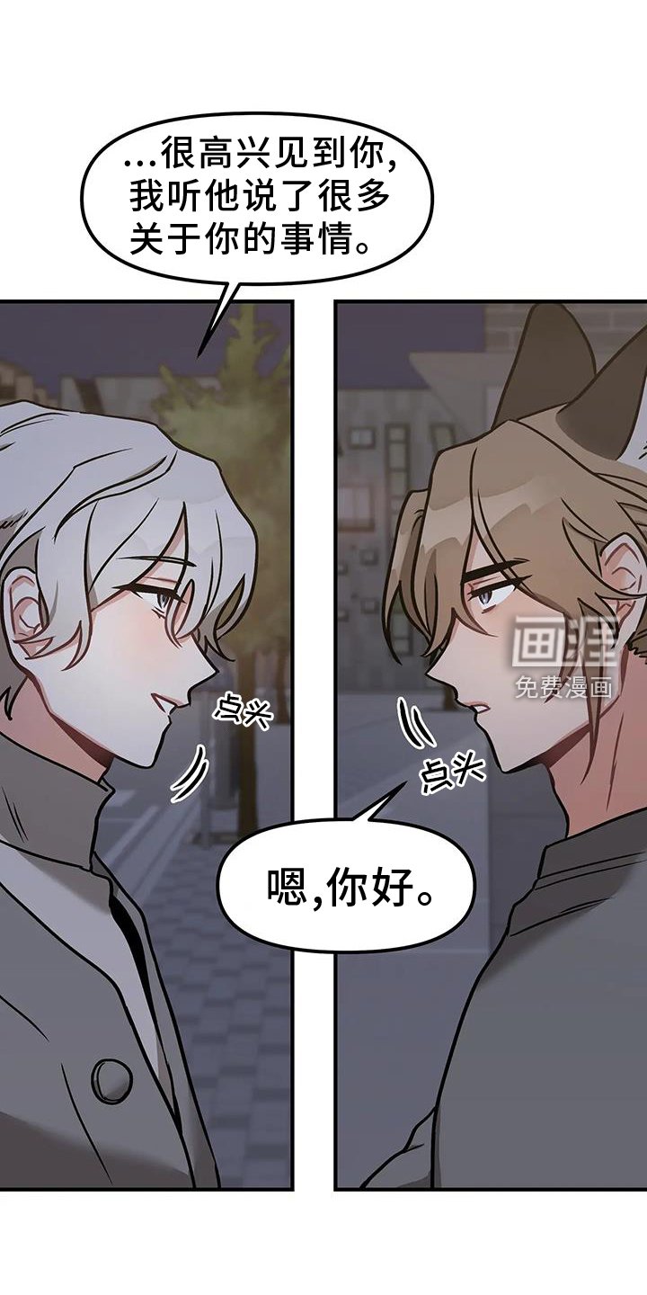 第15章：质问