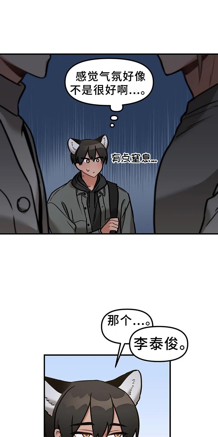 第15章：质问