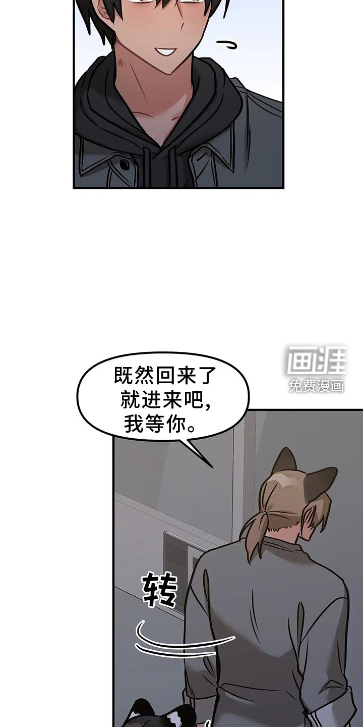第15章：质问