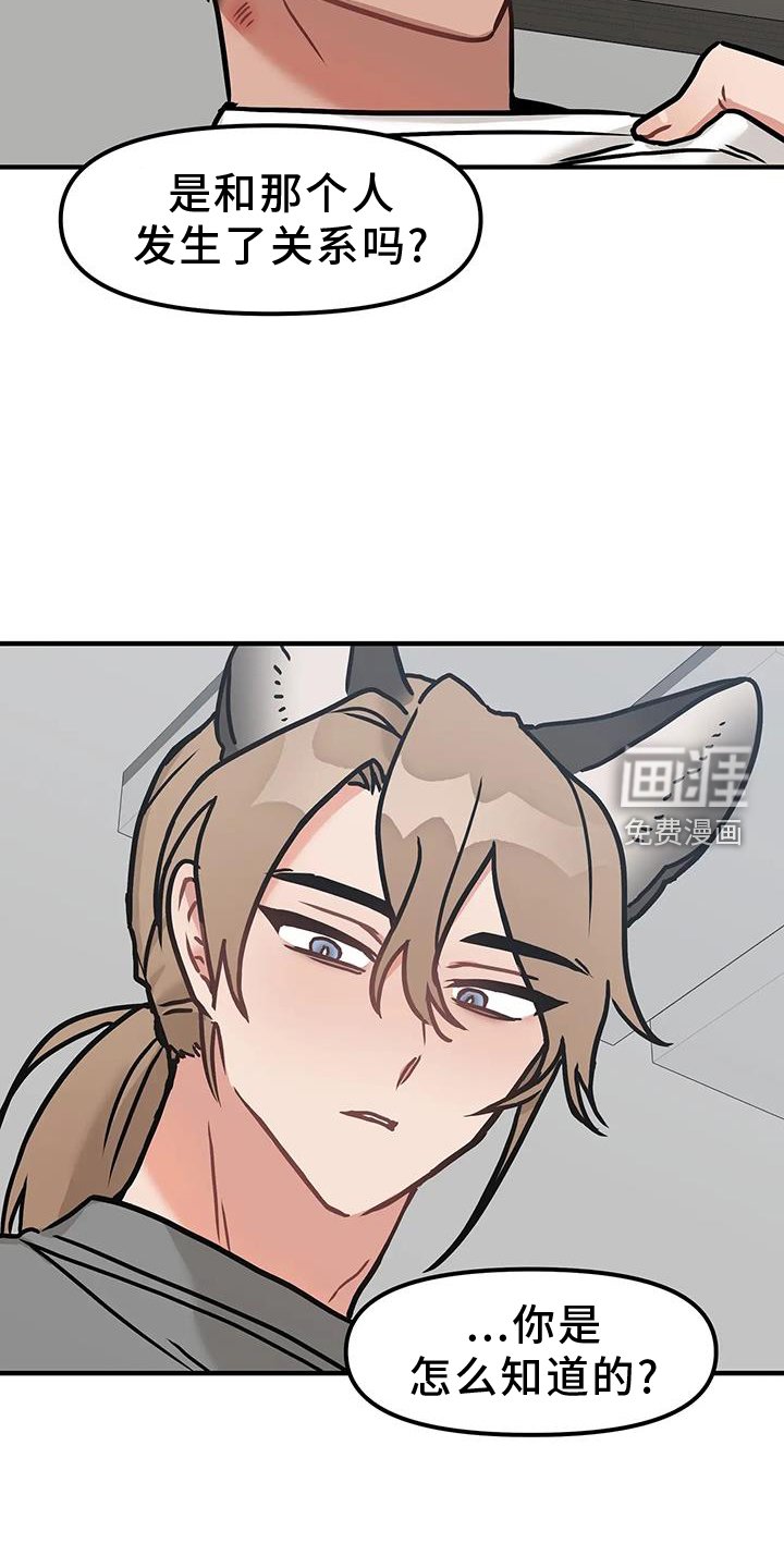 第15章：质问