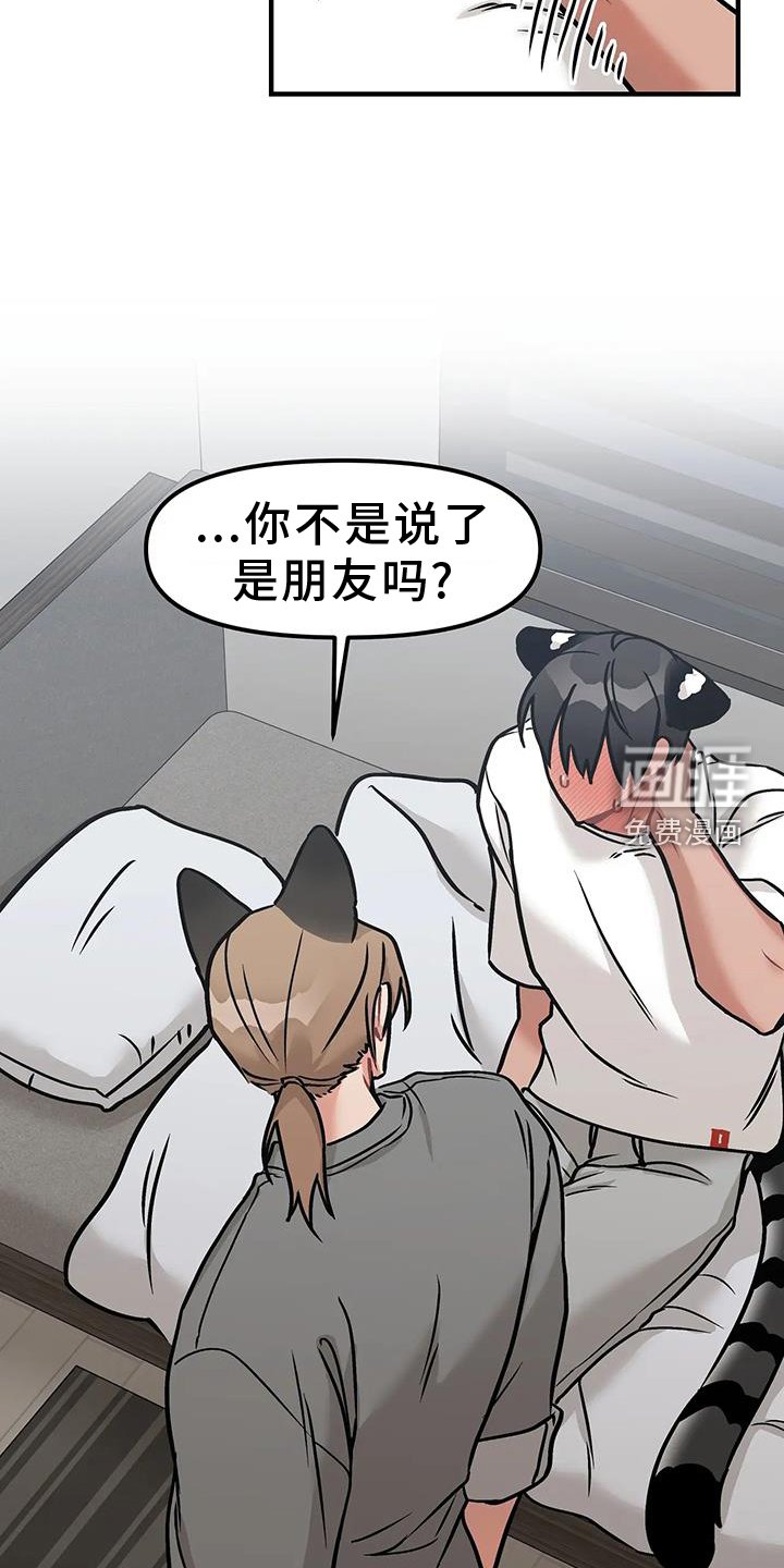 第15章：质问