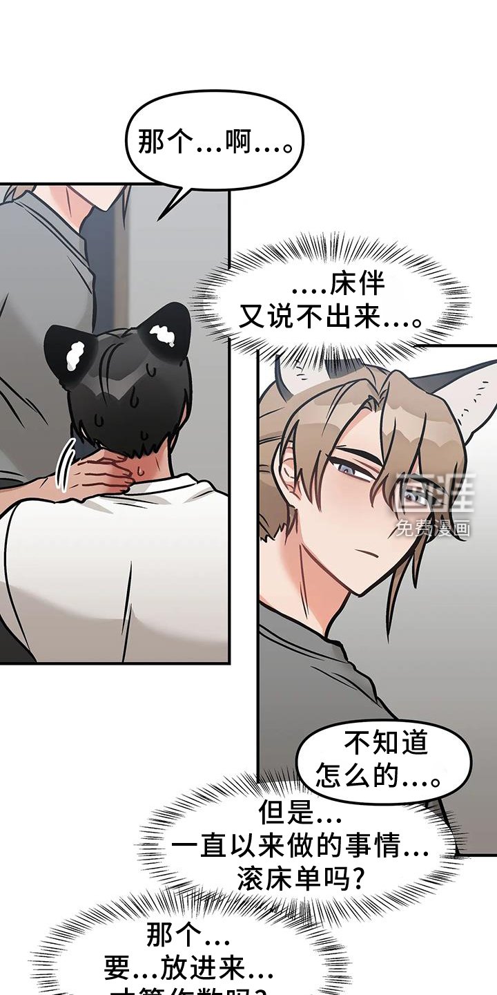第15章：质问