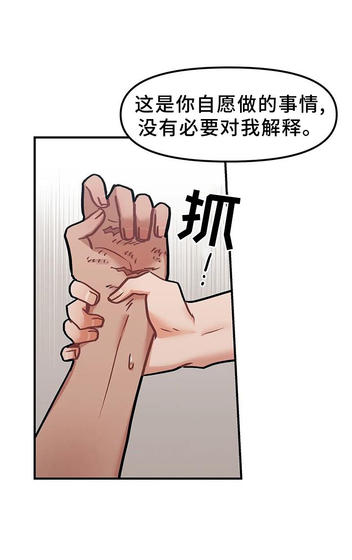 第16章：不应该等待