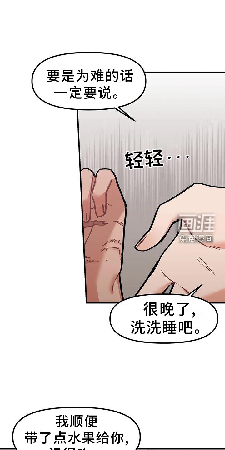 第16章：不应该等待