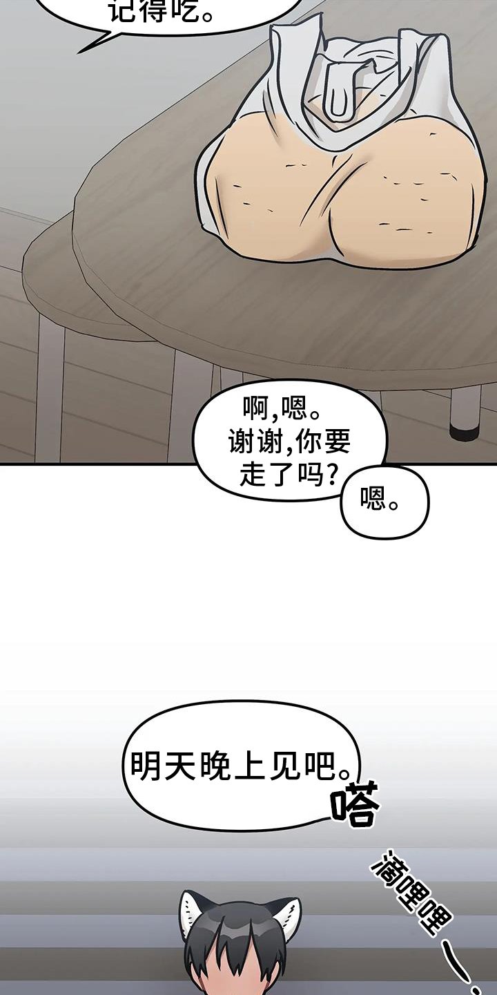第16章：不应该等待